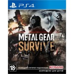 Metal Gear Survive (PS4) русская версия